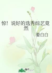 当女配在男子