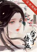含宁字的诗句有哪些