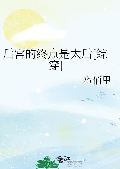 后宫是啥?