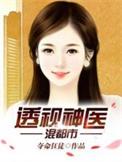 废婿目录