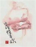 生理性喜欢什么意思