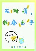 歌词我无所谓