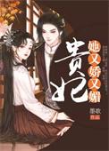 疯批暴君拿命宠