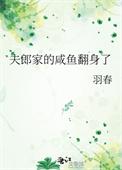 我家夫郎爱撒娇