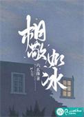 相敬如宾的出处
