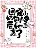 全员重生团宠受