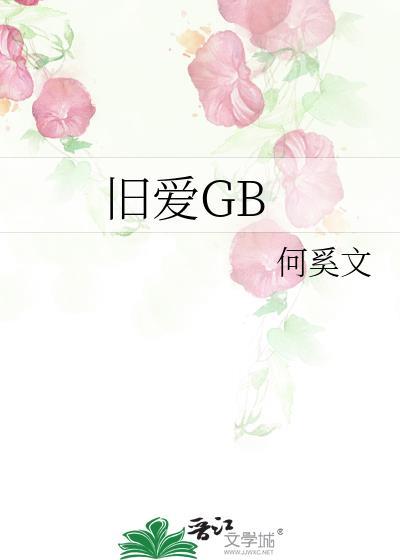 旧爱剜心吻成灰全文免费阅读