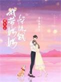 重生后带母亲进城