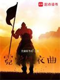 妄想山海鸡蛋怎么做