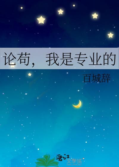成了男主初恋后盛夏的