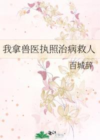 望门贵妻席墨锦全文