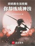 你却练成神技写写写