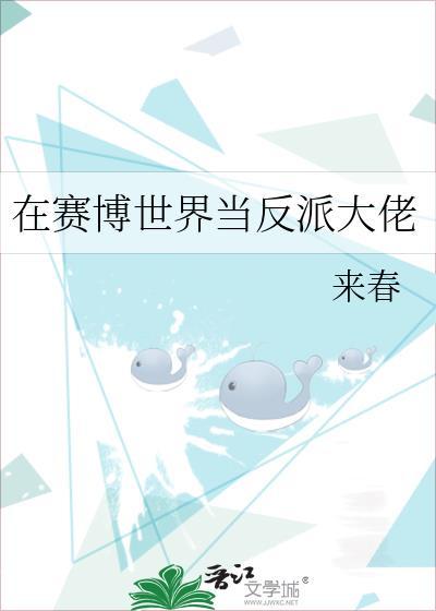 重生后找到孩子她爹txt