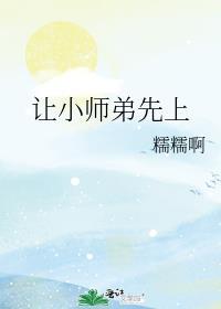我在古代搞文娱林跃然最新章节列表