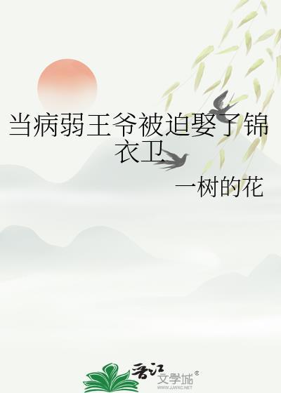 当病弱小祖宗掉马后