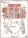心理医生看得出来你在伪装吗
