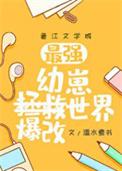 幼崽的无cp