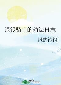 男主凤凰男的