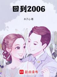 回到2006全国拆迁寻宝