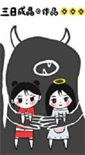 请为我尖叫!晋江