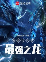 御兽时代开局