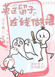 在线做法洋芋桃全文免费阅读