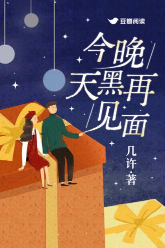 七上历史期中测试及答案