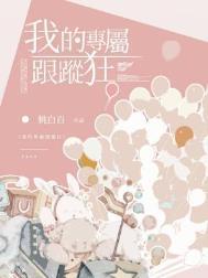 我的专属LV