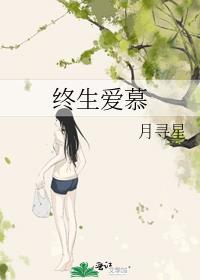 终身是爱阅读