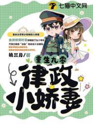 重生九零小娇妻超凶的免费