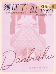 但不熟短剧