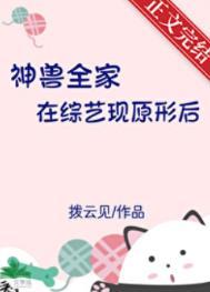 神兽们放假了啊各回各家各气