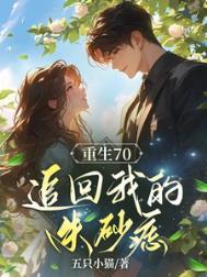 重生之后追妻火葬场