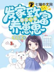 男主人叫燕归的