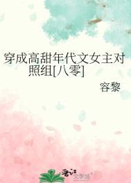 穿成年代文女主的对照组(快穿)