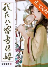 短剧我在八零当后妈演员