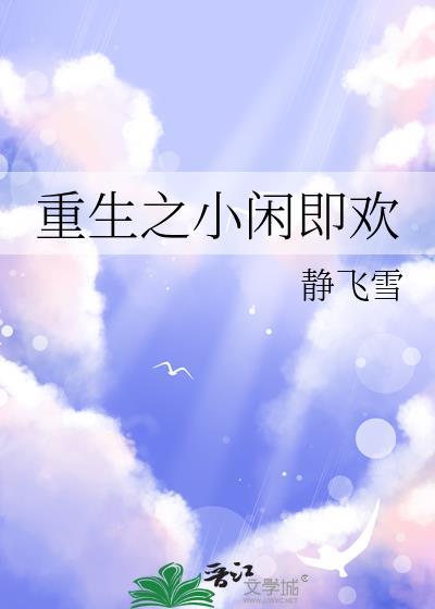 都宠她by柒合笔趣阁
