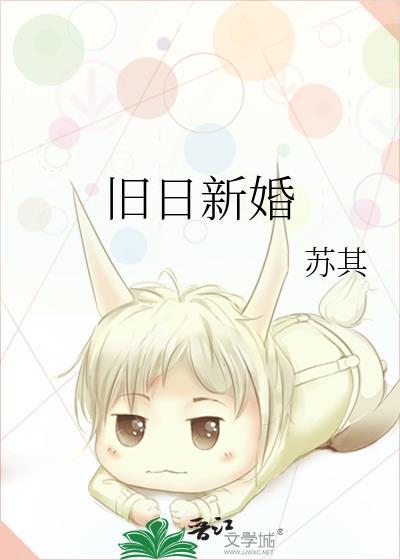 真少爷和假少爷he了谁攻