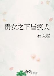 贵女知之乎