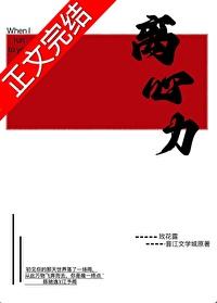 离心力是不是一种力