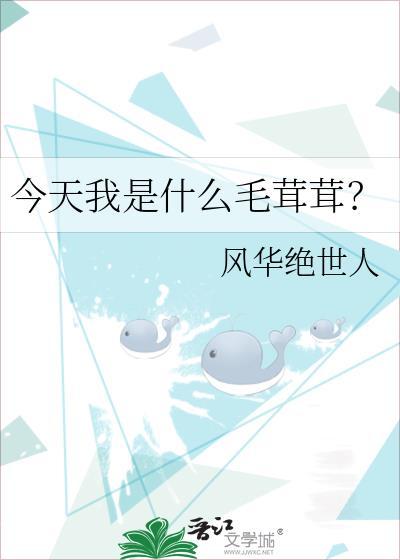 今天是毛茸茸的氛围感