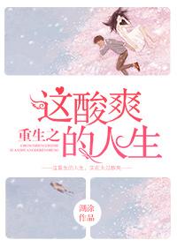 误把暗恋对象当表白墙后 番外