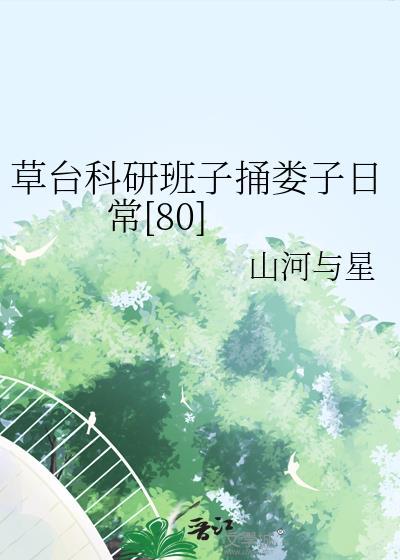 s1 草台班子