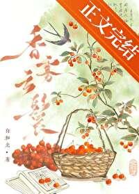 香雾云鬟湿清辉玉臂寒是对写吗