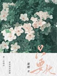只要她一人