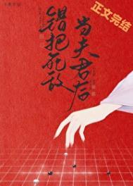 带着淘宝回大唐起点中文网