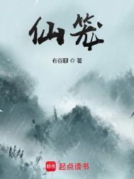 笼中仙加盟费加盟电话
