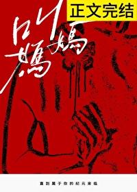 宝宝只会叫爸爸不会叫妈妈