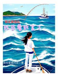 离婚后重生gl