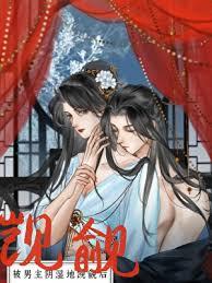 继兄宠我
